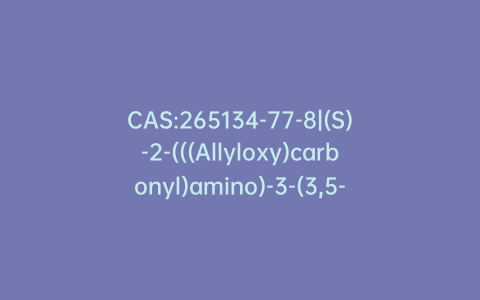 CAS:265134-77-8|(S)-2-(((Allyloxy)carbonyl)amino)-3-(3,5-bis((tert-butyldimethylsilyl)oxy)-4-methoxyphenyl)propanoic acid