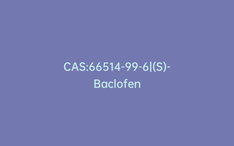 CAS:66514-99-6|(S)-Baclofen