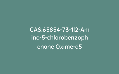 CAS:65854-73-1|2-Amino-5-chlorobenzophenone Oxime-d5