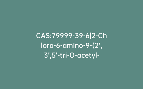 CAS:79999-39-6|2-Chloro-6-amino-9-(2’,3’,5’-tri-O-acetyl-b-D-ribofuranosyl)purine