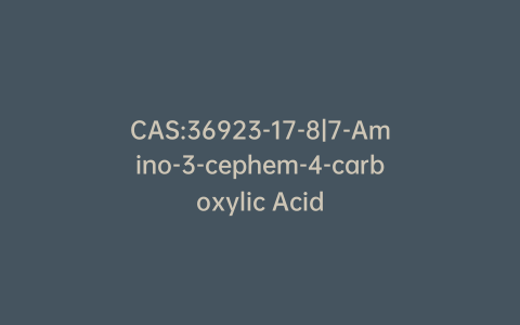 CAS:36923-17-8|7-Amino-3-cephem-4-carboxylic Acid