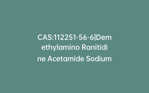 CAS:112251-56-6|Demethylamino Ranitidine Acetamide Sodium