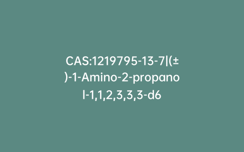 CAS:1219795-13-7|(±)-1-Amino-2-propanol-1,1,2,3,3,3-d6