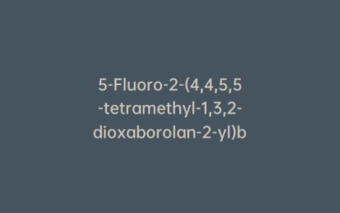 5-Fluoro-2-(4,4,5,5-tetramethyl-1,3,2-dioxaborolan-2-yl)benzyl Acetate