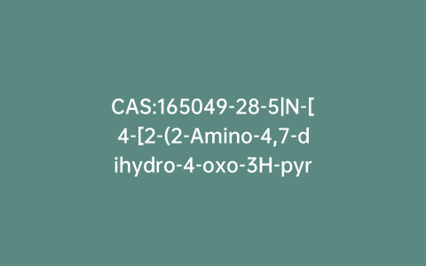 CAS:165049-28-5|N-[4-[2-(2-Amino-4,7-dihydro-4-oxo-3H-pyrrolo[2,3-d]pyrimidin-5-yl)ethyl]benzoyl]-L-glutamic Acid 1,5-Diethyl Ester 4-Methylbenzenesulfonate