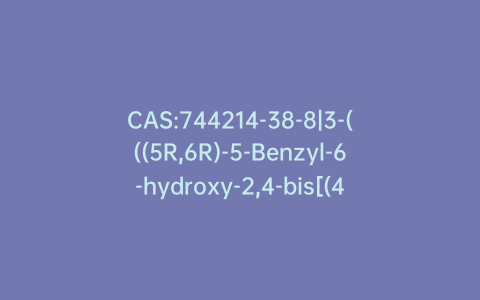 CAS:744214-38-8|3-(((5R,6R)-5-Benzyl-6-hydroxy-2,4-bis[(4-hydroxybenzyl)-3-oxo-1,2,4-triazepin-1-yl]sulfonyl]benzonitrile