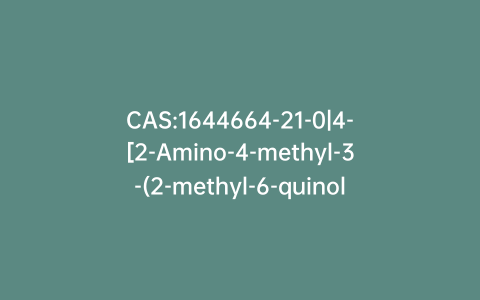 CAS:1644664-21-0|4-[2-Amino-4-methyl-3-(2-methyl-6-quinolinyl)benzoyl]-1,2-dihydro-1-methyl-2,5-diphenyl-3H-pyrazol-3-one