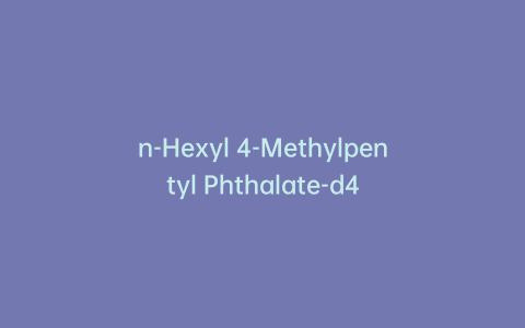 n-Hexyl 4-Methylpentyl Phthalate-d4