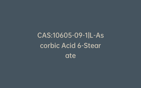 CAS:10605-09-1|L-Ascorbic Acid 6-Stearate
