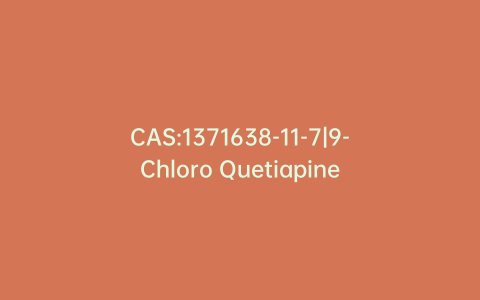 CAS:1371638-11-7|9-Chloro Quetiapine