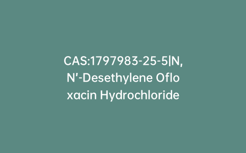 CAS:1797983-25-5|N,N’-Desethylene Ofloxacin Hydrochloride