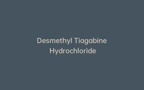 Desmethyl Tiagabine Hydrochloride