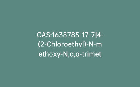 CAS:1638785-17-7|4-(2-Chloroethyl)-N-methoxy-N,a,a-trimethyl-benzeneacetamide