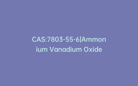 CAS:7803-55-6|Ammonium Vanadium Oxide