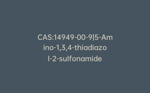 CAS:14949-00-9|5-Amino-1,3,4-thiadiazol-2-sulfonamide