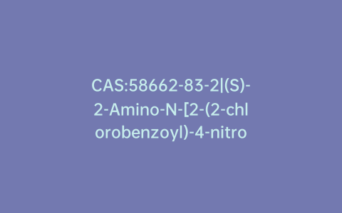CAS:58662-83-2|(S)-2-Amino-N-[2-(2-chlorobenzoyl)-4-nitrophenyl]-propanamide