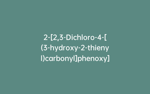 2-[2,3-Dichloro-4-[(3-hydroxy-2-thienyl)carbonyl]phenoxy]acetic acid