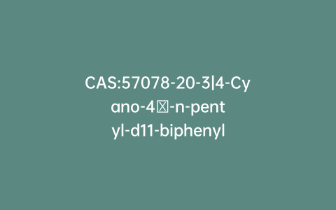 CAS:57078-20-3|4-Cyano-4′-n-pentyl-d11-biphenyl