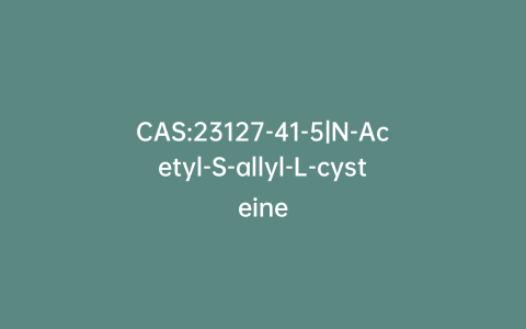 CAS:23127-41-5|N-Acetyl-S-allyl-L-cysteine