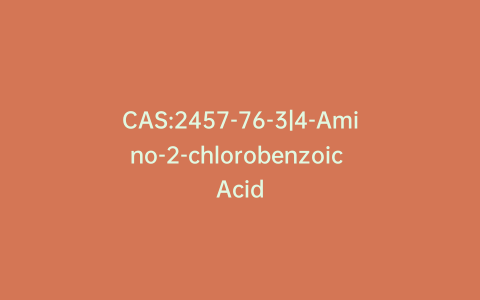 CAS:2457-76-3|4-Amino-2-chlorobenzoic Acid