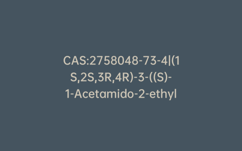 CAS:2758048-73-4|(1S,2S,3R,4R)-3-((S)-1-Acetamido-2-ethylbutyl)-2-acetoxy-4-guanidinocyclopentane-1-carboxylic Acid