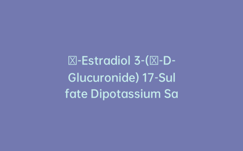 β-Estradiol 3-(β-D-Glucuronide) 17-Sulfate Dipotassium Salt