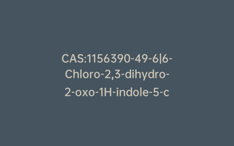 CAS:1156390-49-6|6-Chloro-2,3-dihydro-2-oxo-1H-indole-5-carboxylic Acid