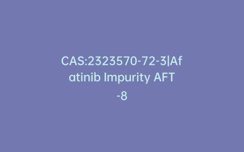 CAS:2323570-72-3|Afatinib Impurity AFT-8