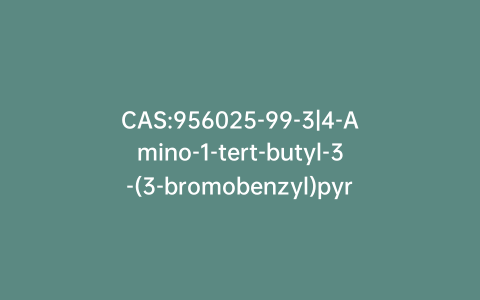 CAS:956025-99-3|4-Amino-1-tert-butyl-3-(3-bromobenzyl)pyrazolo[3,4-d]pyrimidine