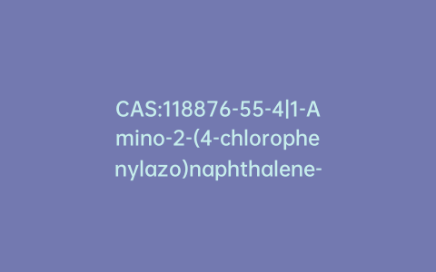CAS:118876-55-4|1-Amino-2-(4-chlorophenylazo)naphthalene-5-sulfonamide