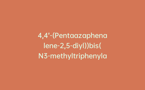 4,4’-(Pentaazaphenalene-2,5-diyl))bis(N3-methyltriphenylamine)
