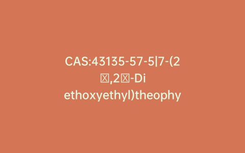 CAS:43135-57-5|7-(2′,2′-Diethoxyethyl)theophylline
