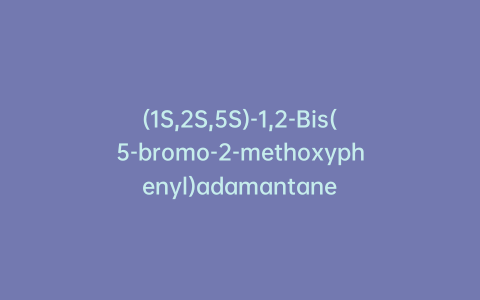 (1S,2S,5S)-1,2-Bis(5-bromo-2-methoxyphenyl)adamantane