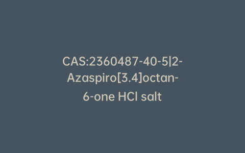 CAS:2360487-40-5|2-Azaspiro[3.4]octan-6-one HCl salt
