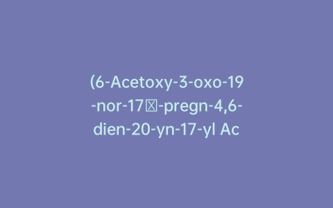 (6-Acetoxy-3-oxo-19-nor-17α-pregn-4,6-dien-20-yn-17-yl Acetate