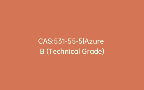 CAS:531-55-5|Azure B (Technical Grade)