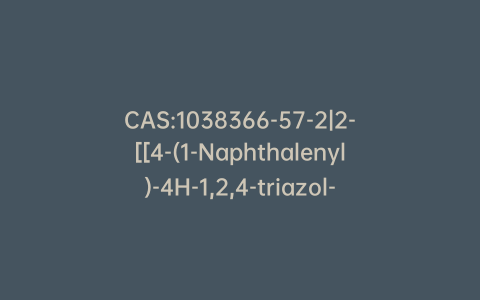 CAS:1038366-57-2|2-[[4-(1-Naphthalenyl)-4H-1,2,4-triazol-3-yl]thio]-acetic Acid