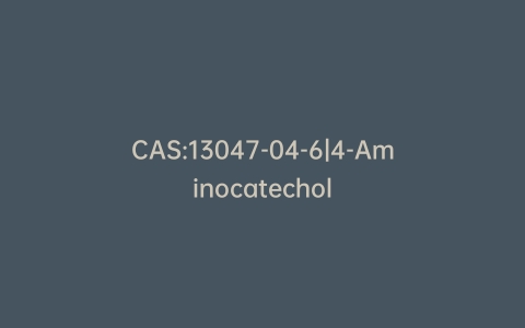 CAS:13047-04-6|4-Aminocatechol