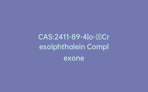 CAS:2411-89-4|o-​Cresolphthalein Complexone