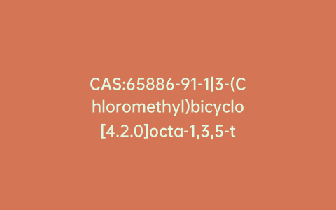 CAS:65886-91-1|3-(Chloromethyl)bicyclo[4.2.0]octa-1,3,5-triene