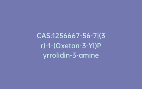 CAS:1256667-56-7|(3r)-1-(Oxetan-3-Yl)Pyrrolidin-3-amine