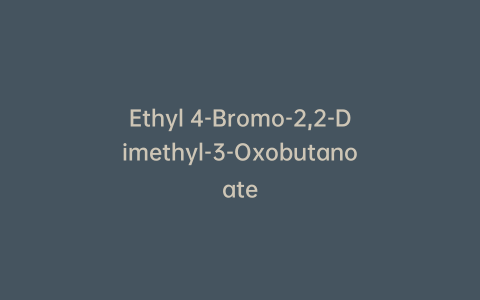 Ethyl 4-Bromo-2,2-Dimethyl-3-Oxobutanoate