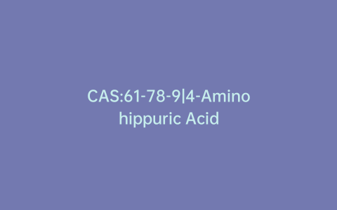 CAS:61-78-9|4-Aminohippuric Acid