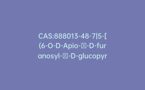 CAS:888013-48-7|5-[(6-O-D-Apio-β-D-furanosyl-β-D-glucopyranosyl)oxy]-4-(3,4-dihydroxyphenyl)-7-methoxy-2H-1-benzopyran-2-one