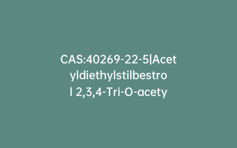 CAS:40269-22-5|Acetyldiethylstilbestrol 2,3,4-Tri-O-acetyl-b-D-glucuronide Methyl Ester