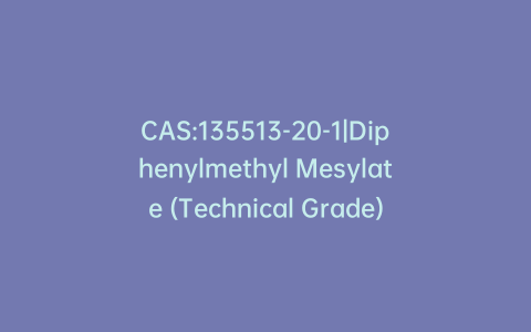 CAS:135513-20-1|Diphenylmethyl Mesylate (Technical Grade)