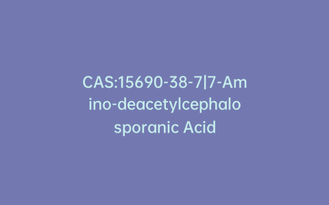 CAS:15690-38-7|7-Amino-deacetylcephalosporanic Acid