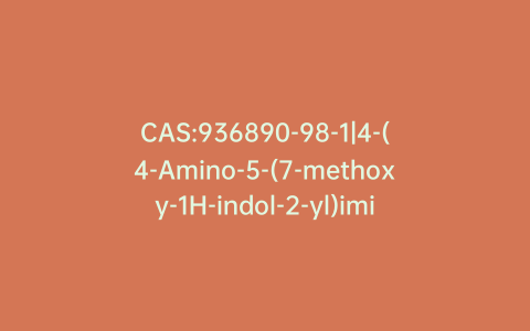 CAS:936890-98-1|4-(4-Amino-5-(7-methoxy-1H-indol-2-yl)imidazo[5,1-f] [1,2,4]Triazin-7-yl)cyclohexanecarboxylic Acid