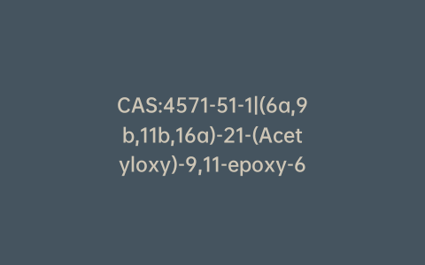 CAS:4571-51-1|(6a,9b,11b,16a)-21-(Acetyloxy)-9,11-epoxy-6-fluoro-17-hydroxy-16-methylpregna-1,4-diene-3,20-dione