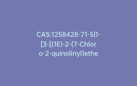 CAS:1258428-71-5|1-[3-[(1E)-2-(7-Chloro-2-quinolinyl)ethenyl]phenyl]-3-[2-(1-hydroxy-1-methylethyl)phenyl]-1-propanone